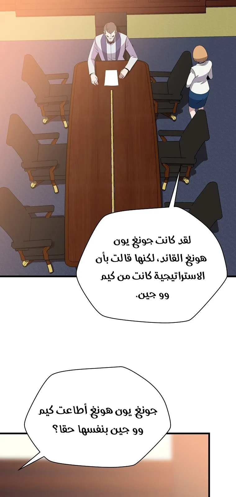 الصفحة 28 من 81