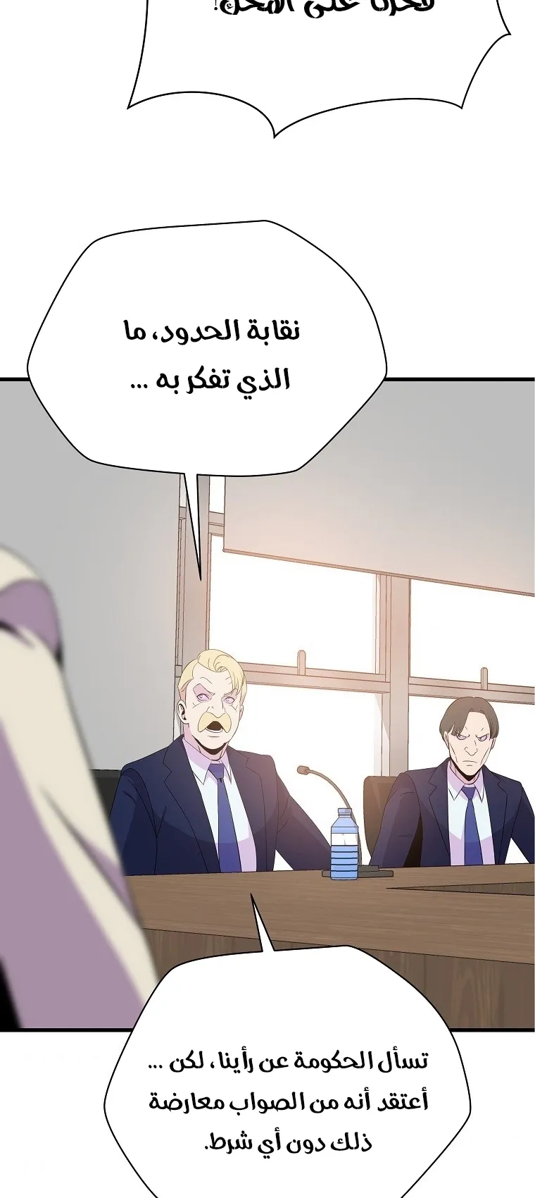 الصفحة 39 من 81