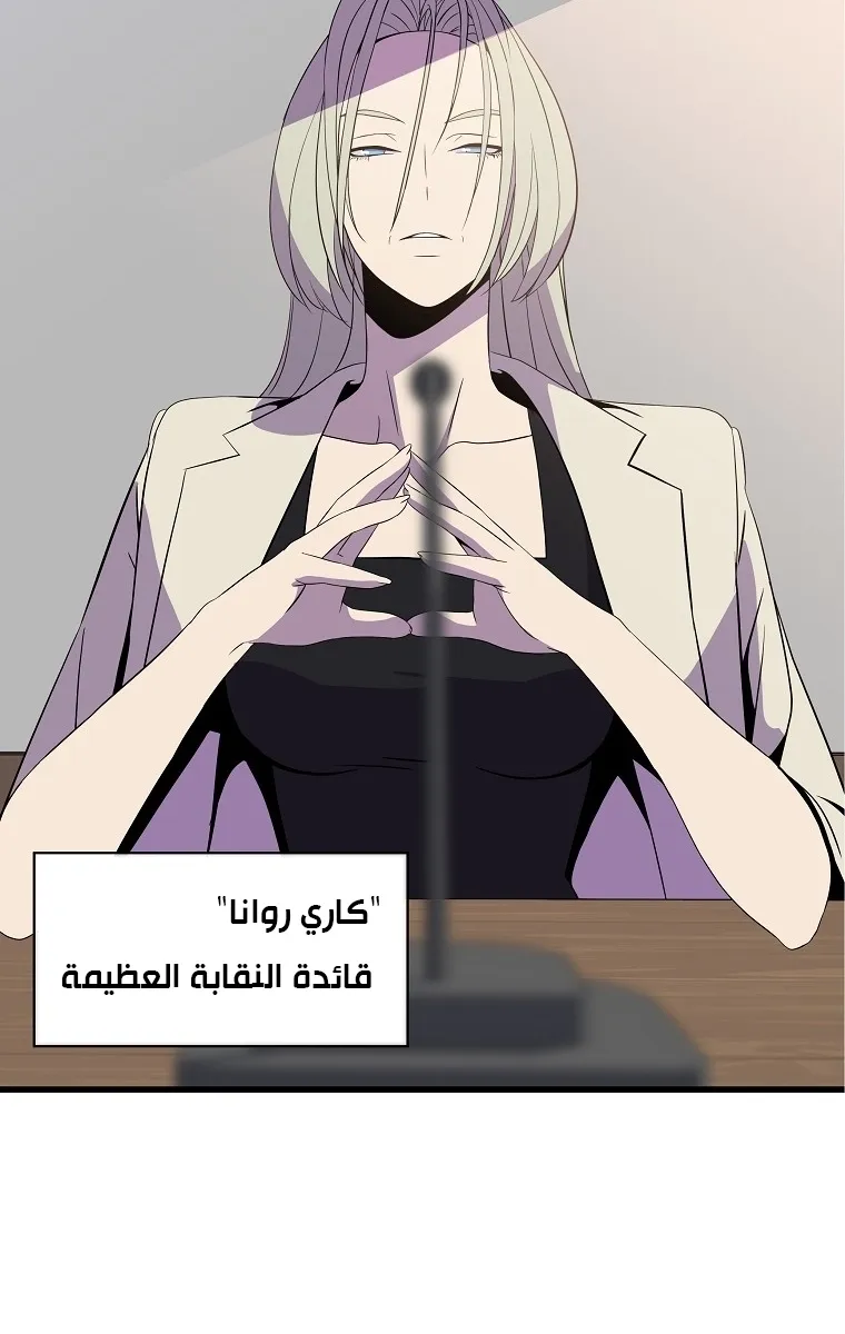 الصفحة 37 من 81