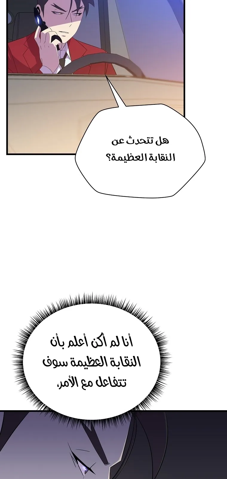 الصفحة 20 من 81