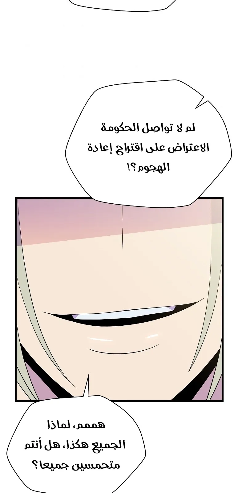 الصفحة 40 من 81