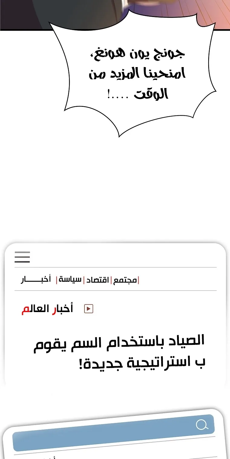 الصفحة 6 من 81