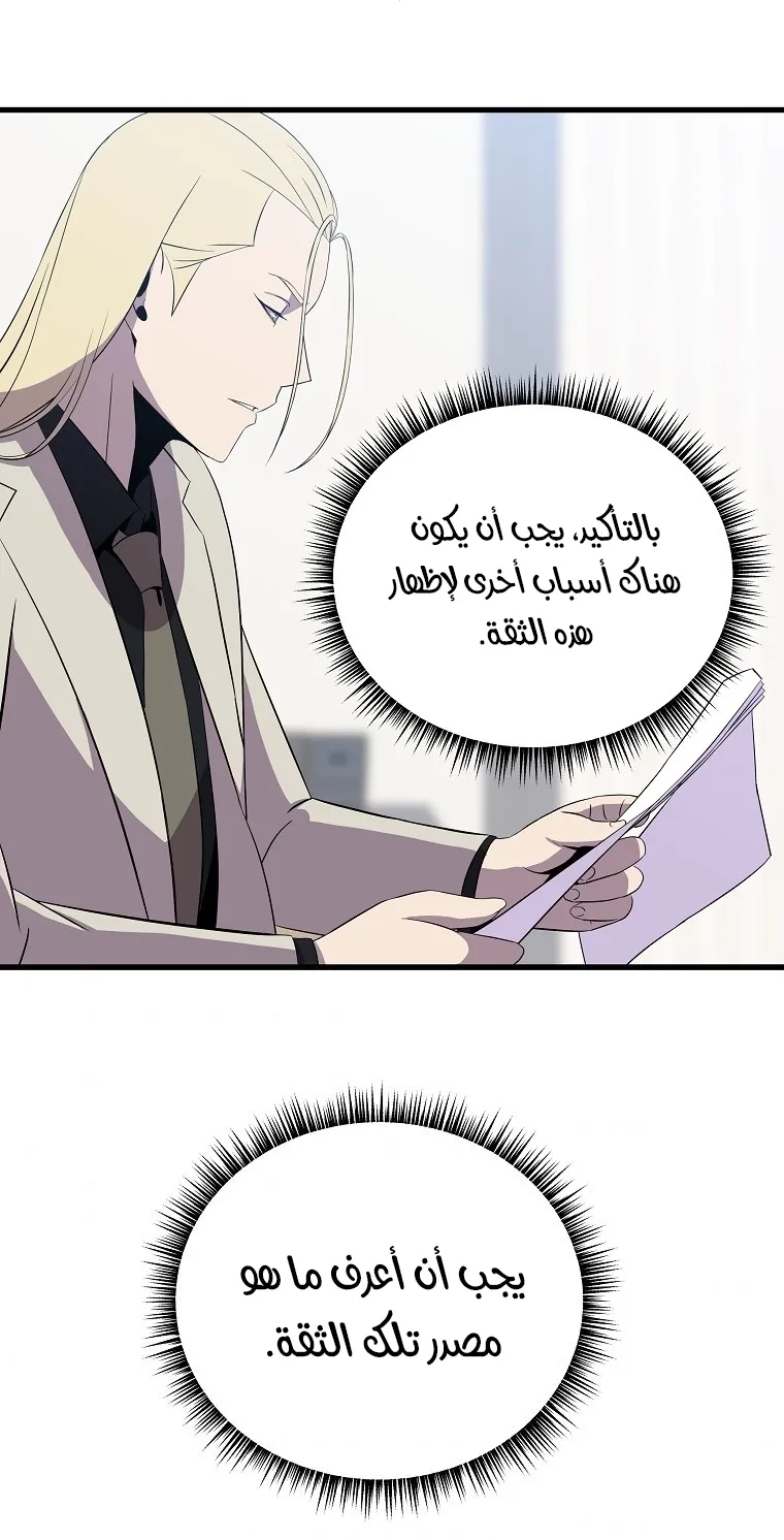الصفحة 72 من 81