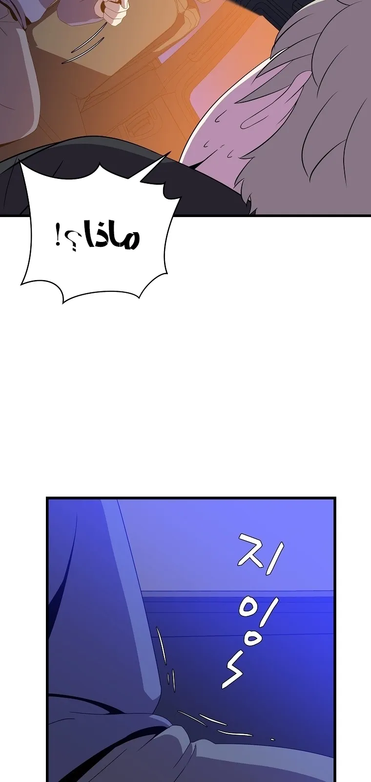 الصفحة 57 من 81