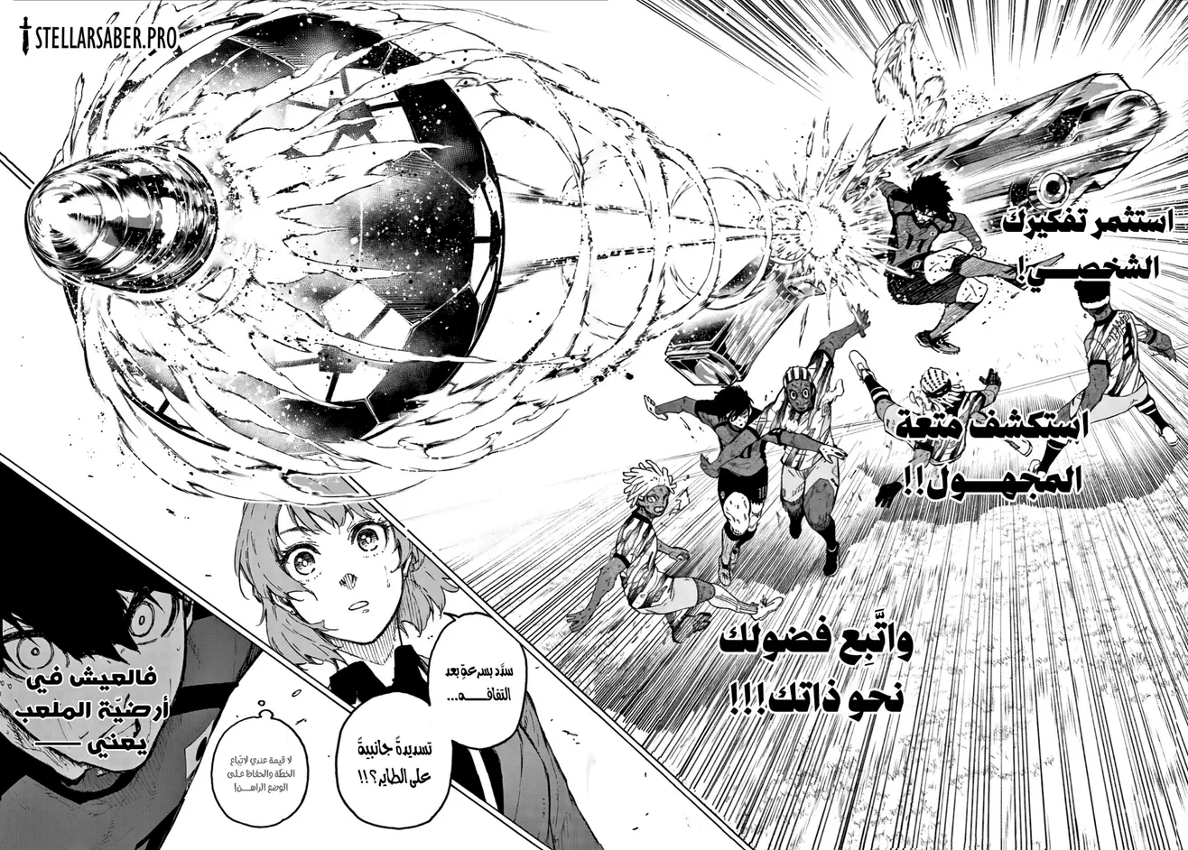 الصفحة 16 من 18