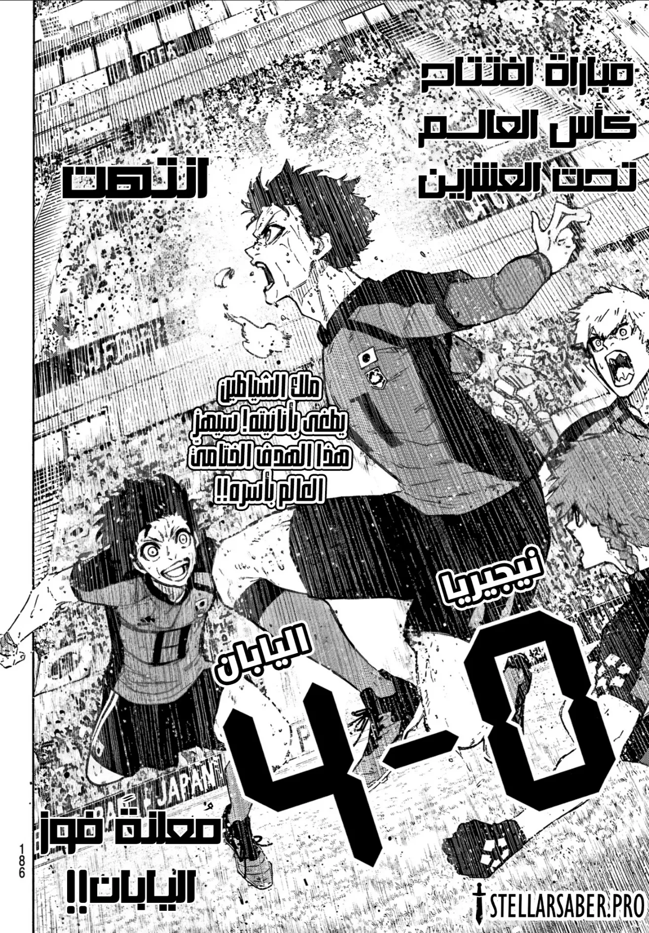 الصفحة 18 من 18