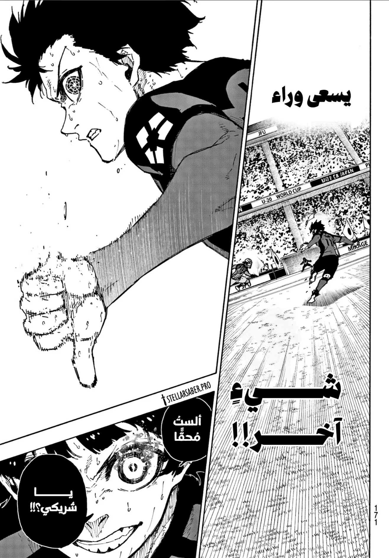 الصفحة 8 من 18