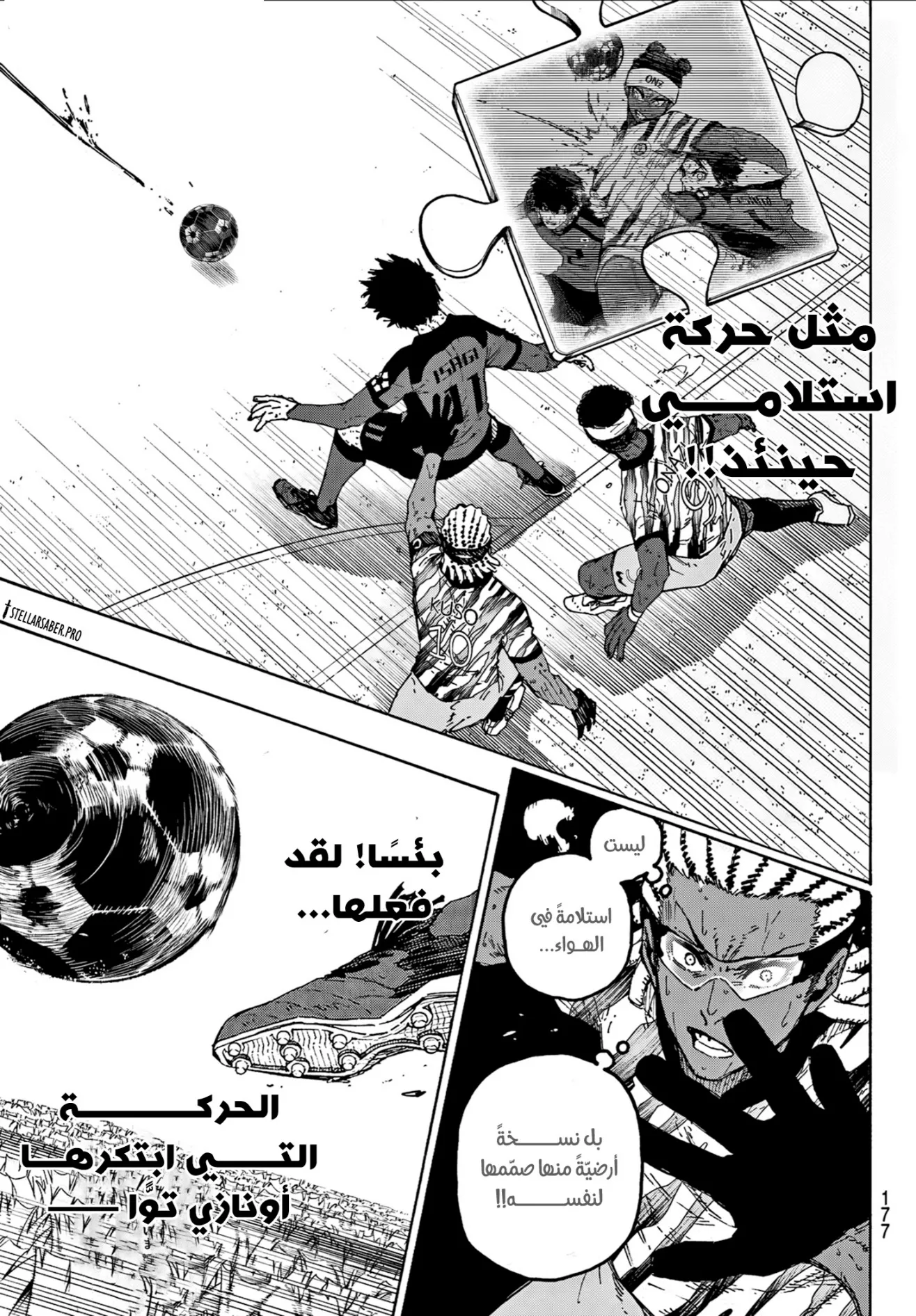 الصفحة 12 من 18