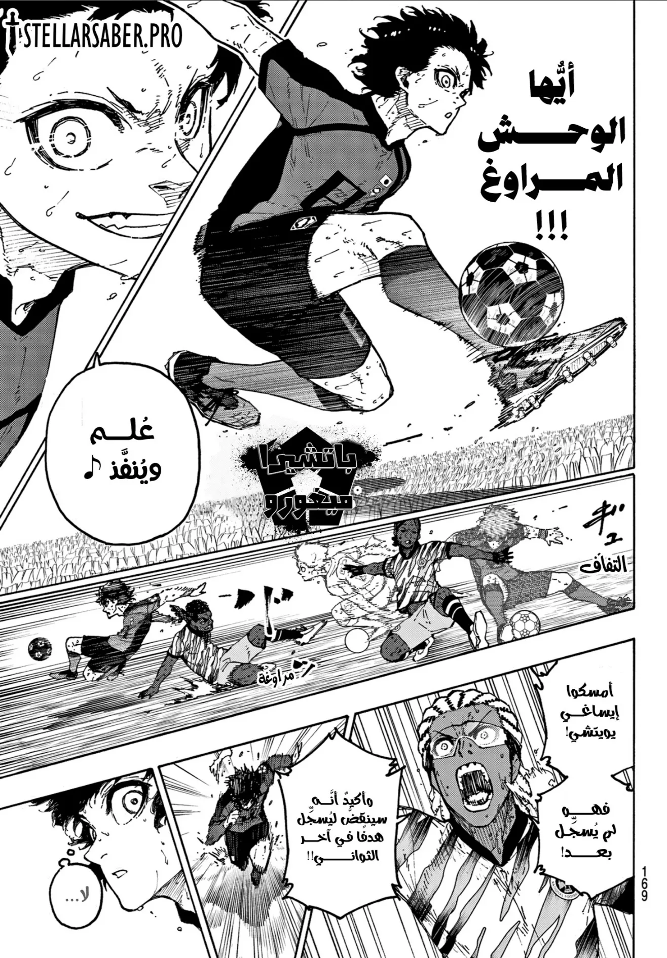 الصفحة 6 من 18