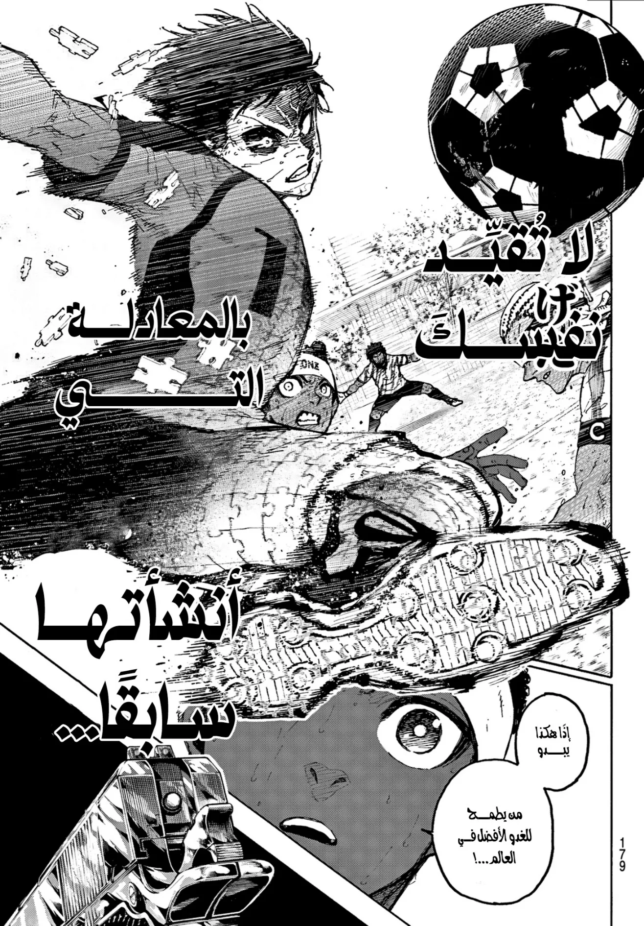 الصفحة 14 من 18