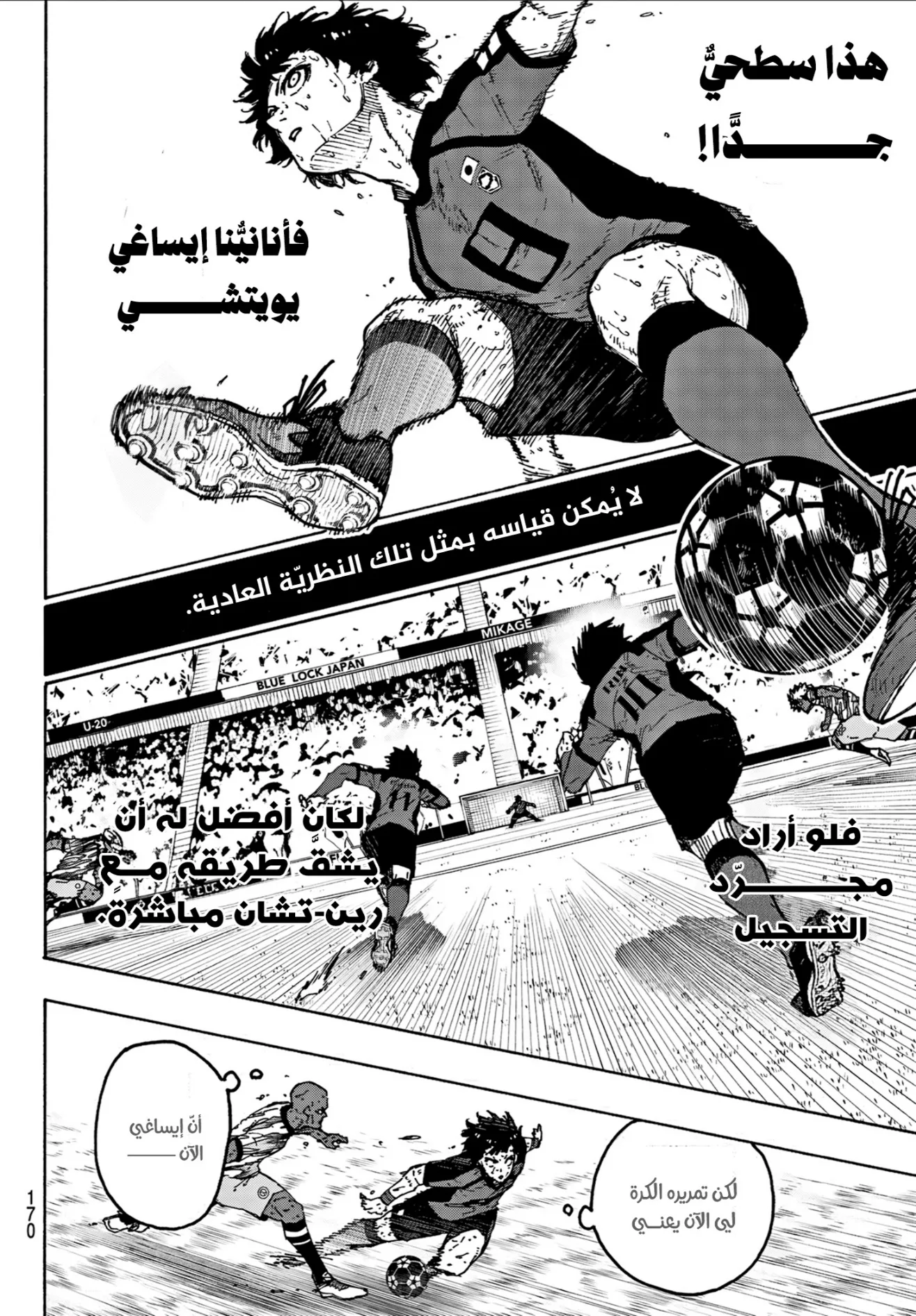 الصفحة 7 من 18