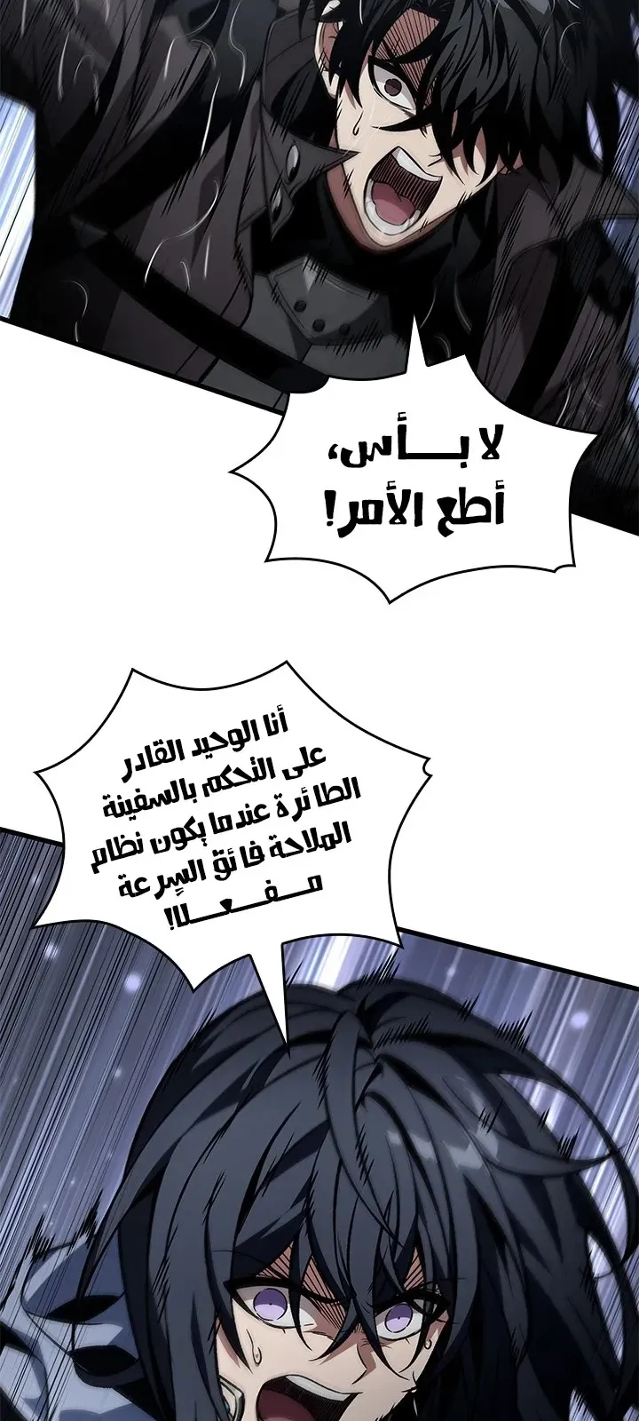 الصفحة 22 من 85