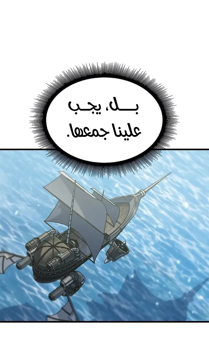 الصفحة 46 من 85