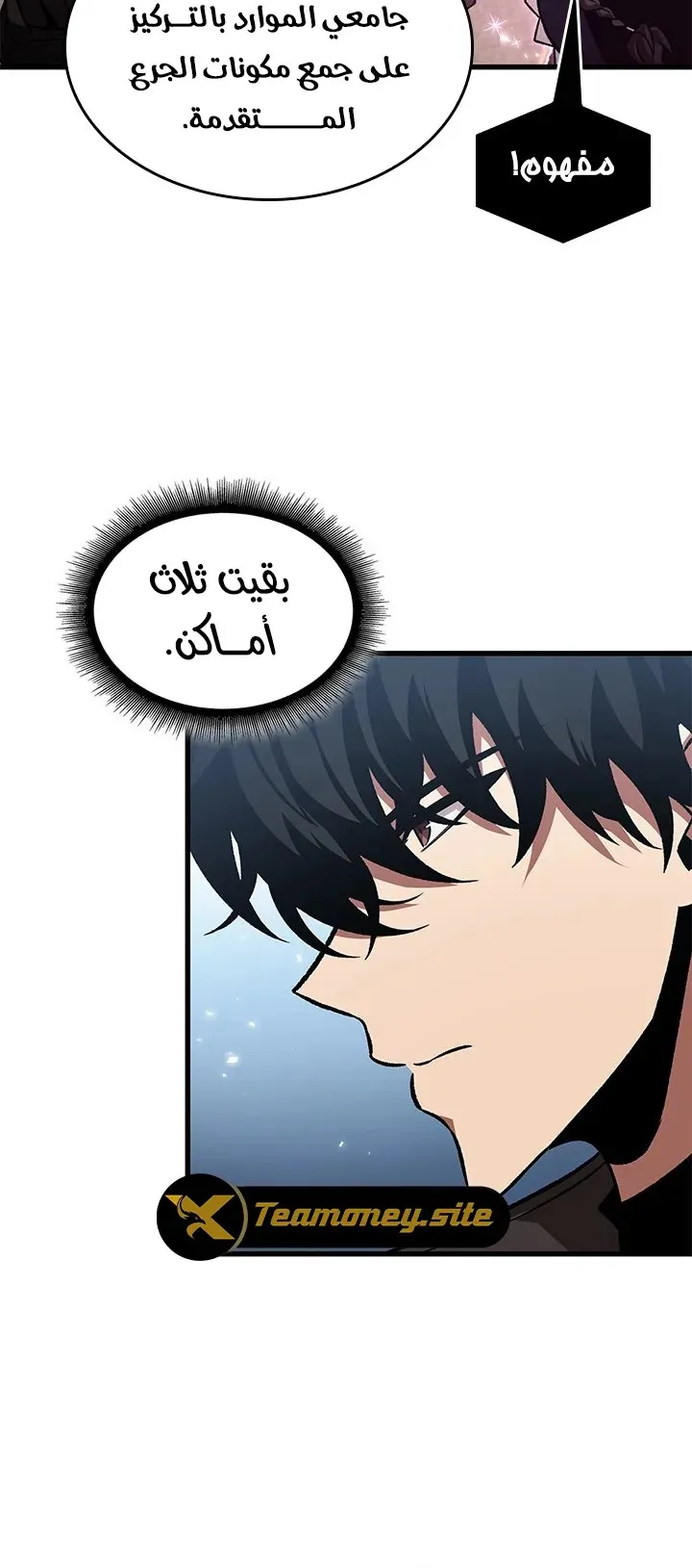 الصفحة 42 من 85