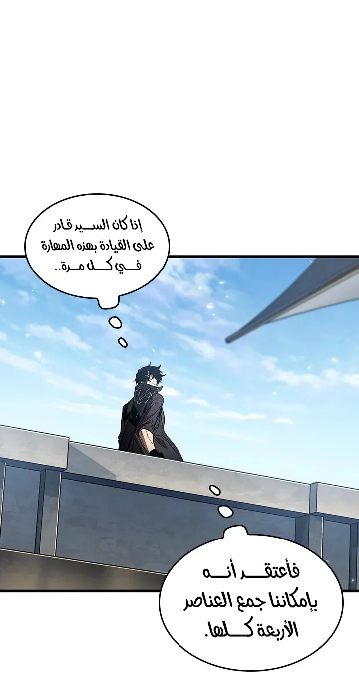 الصفحة 45 من 85