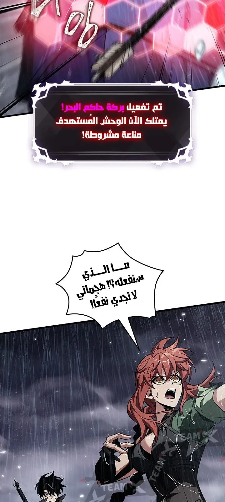 الصفحة 68 من 85
