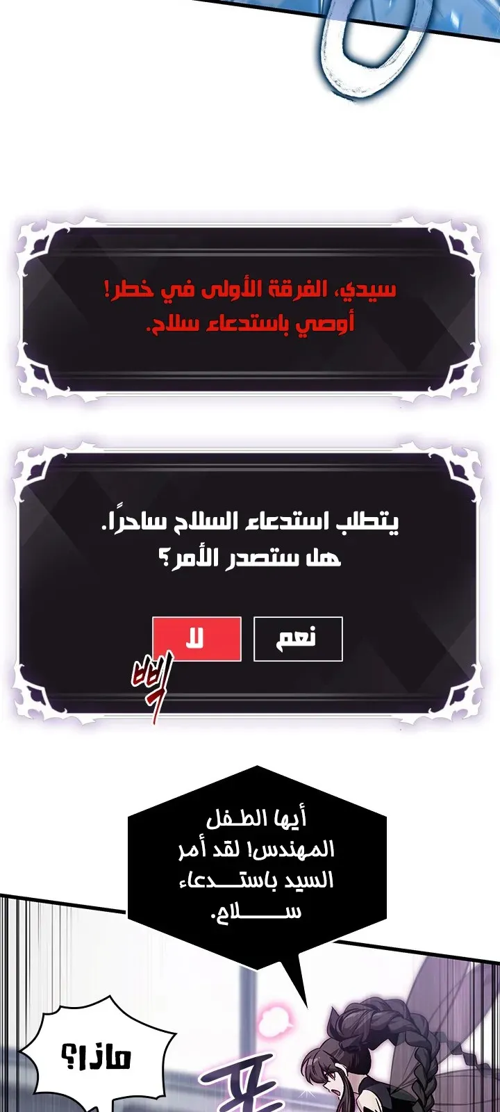 الصفحة 20 من 85