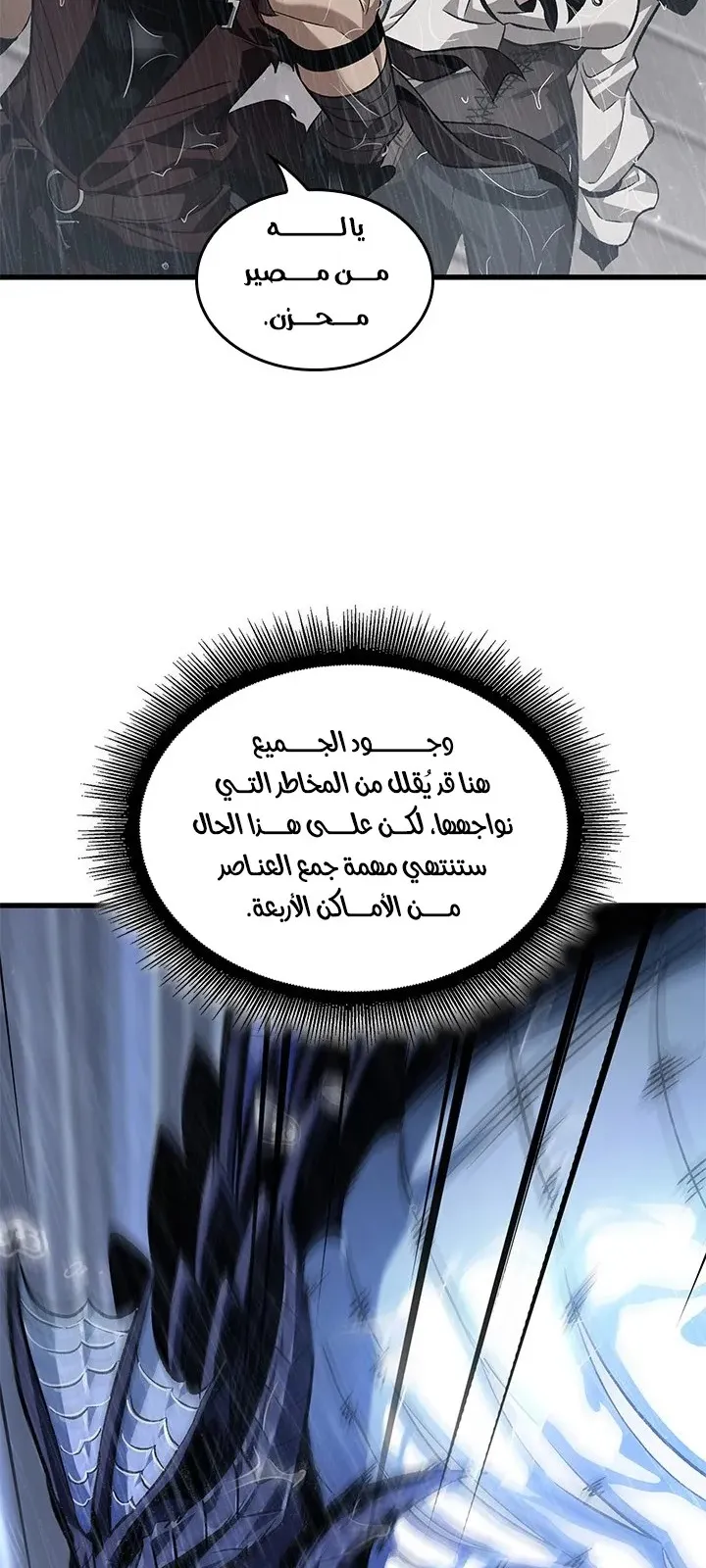 الصفحة 75 من 85