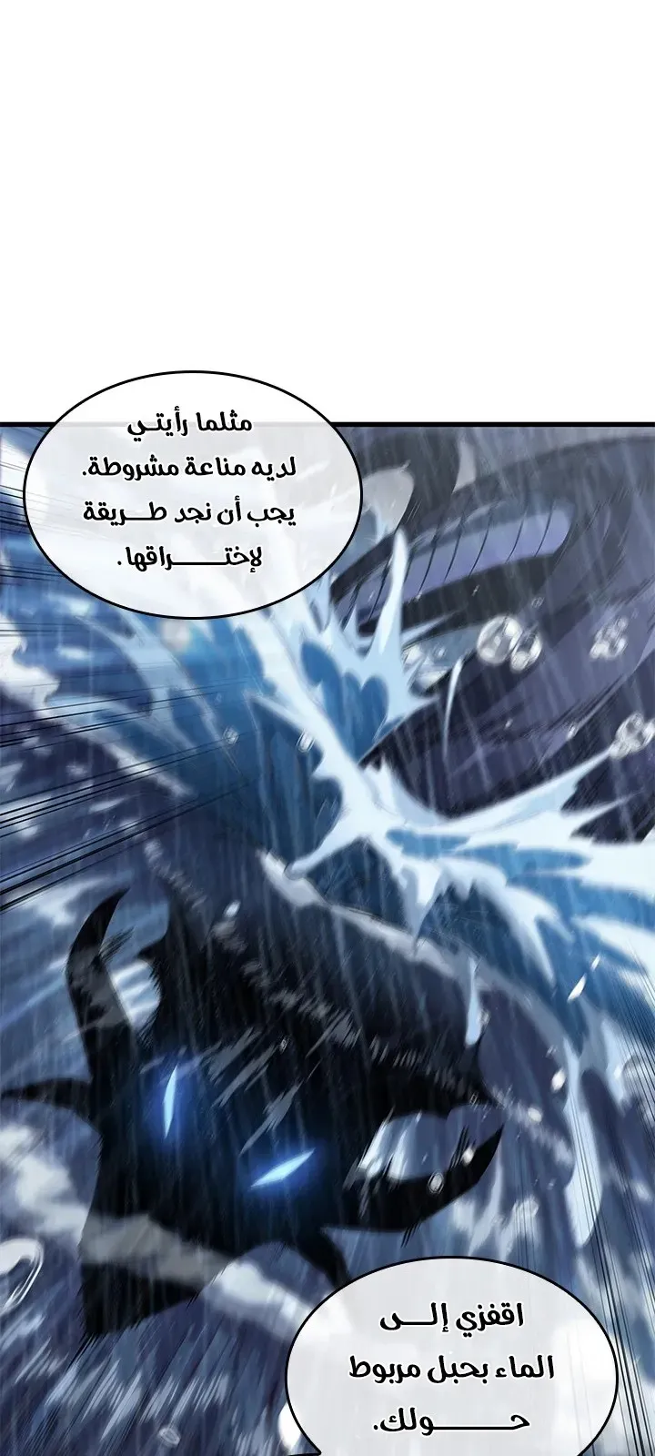 الصفحة 71 من 85
