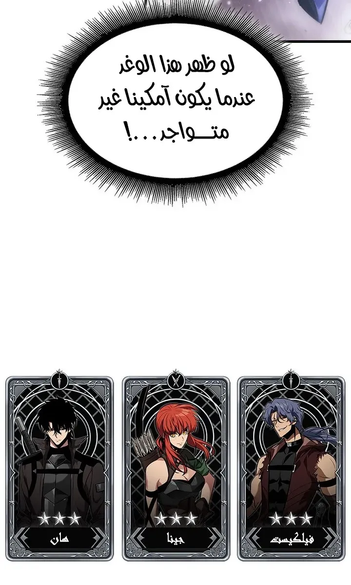 الصفحة 83 من 85