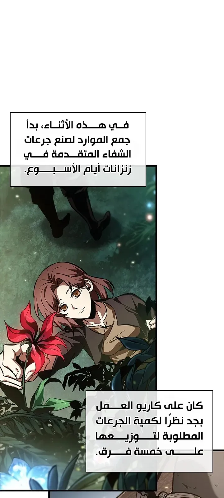 الصفحة 47 من 85