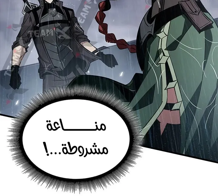 الصفحة 69 من 85