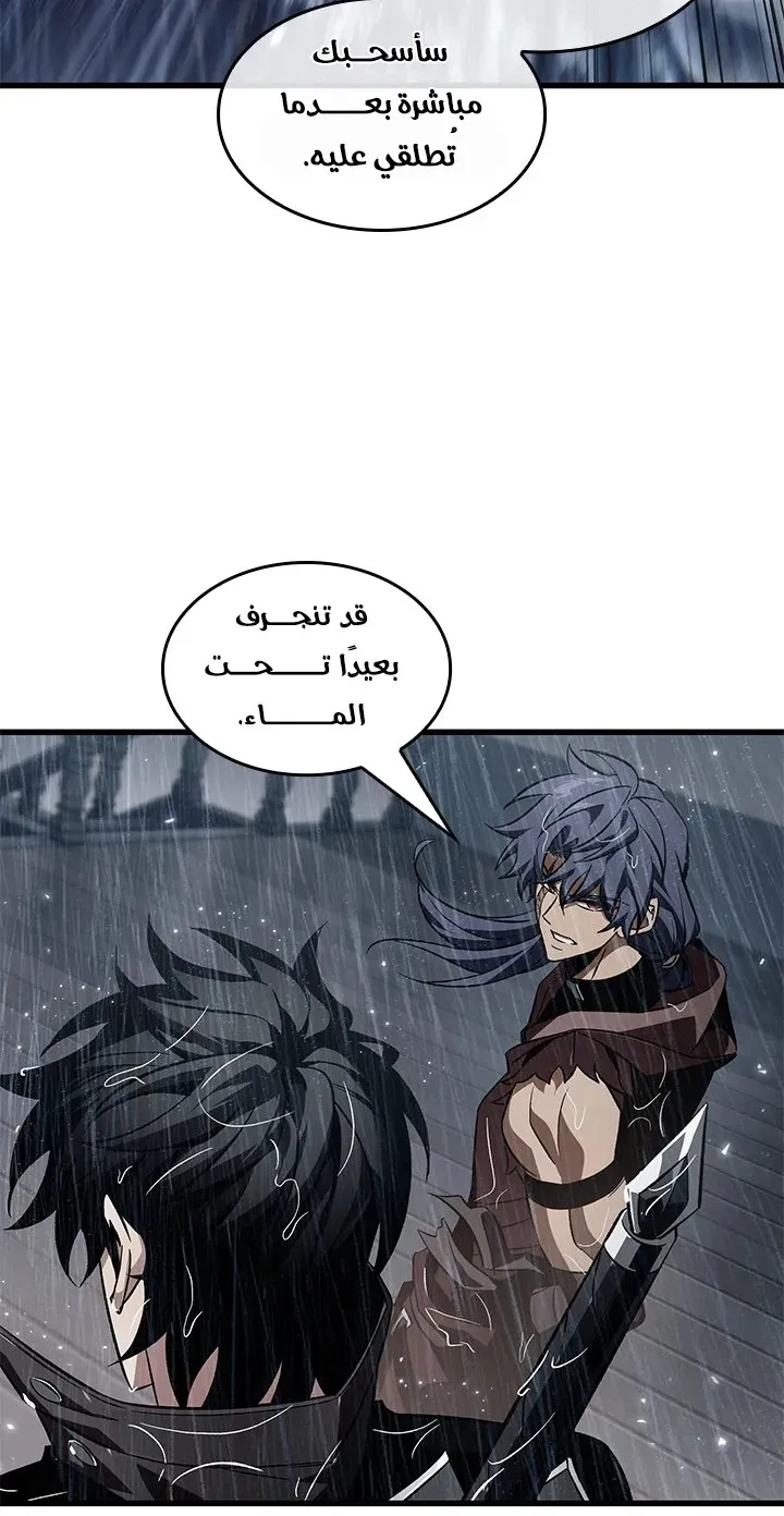 الصفحة 72 من 85