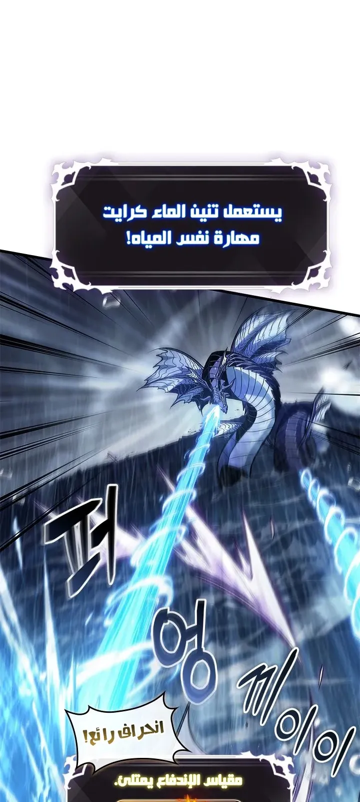 الصفحة 31 من 85