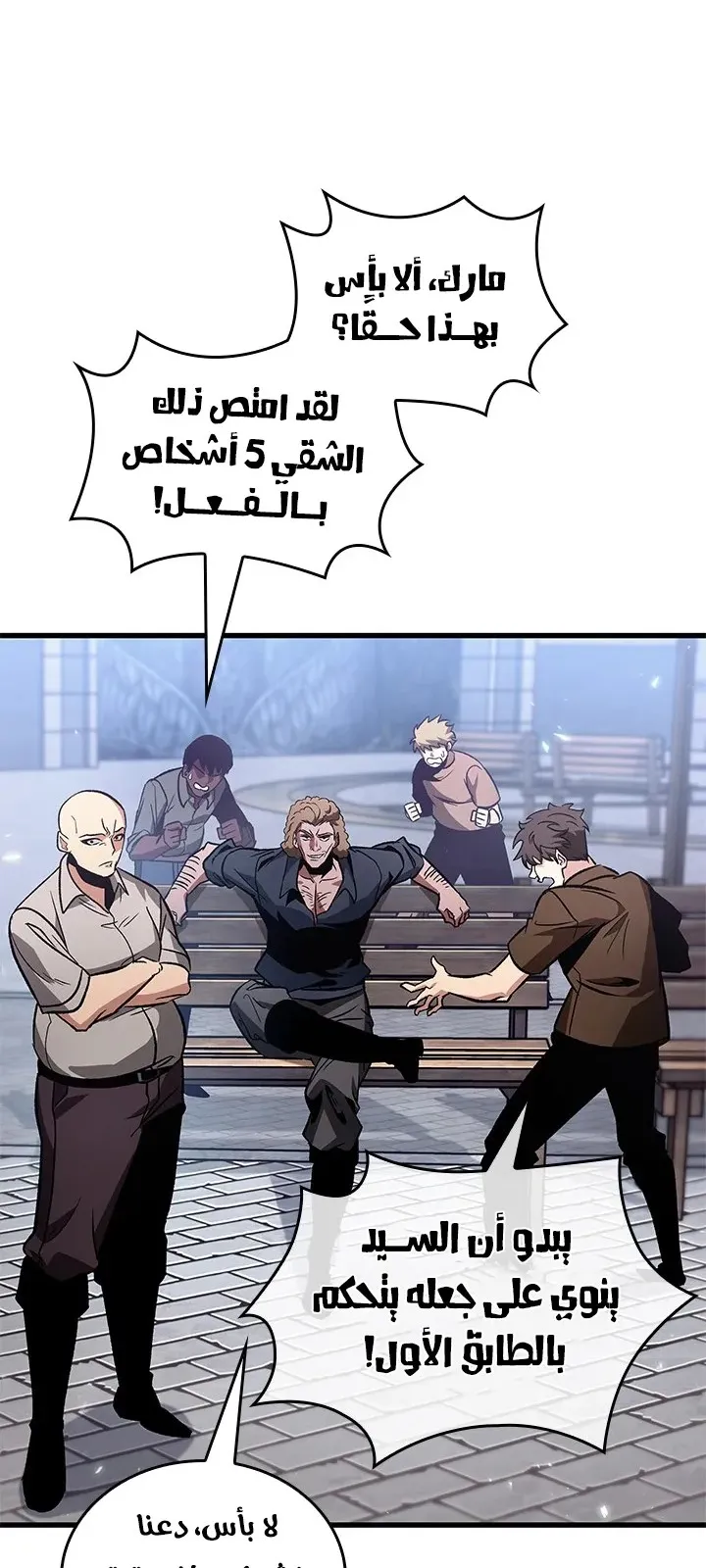 الصفحة 62 من 85