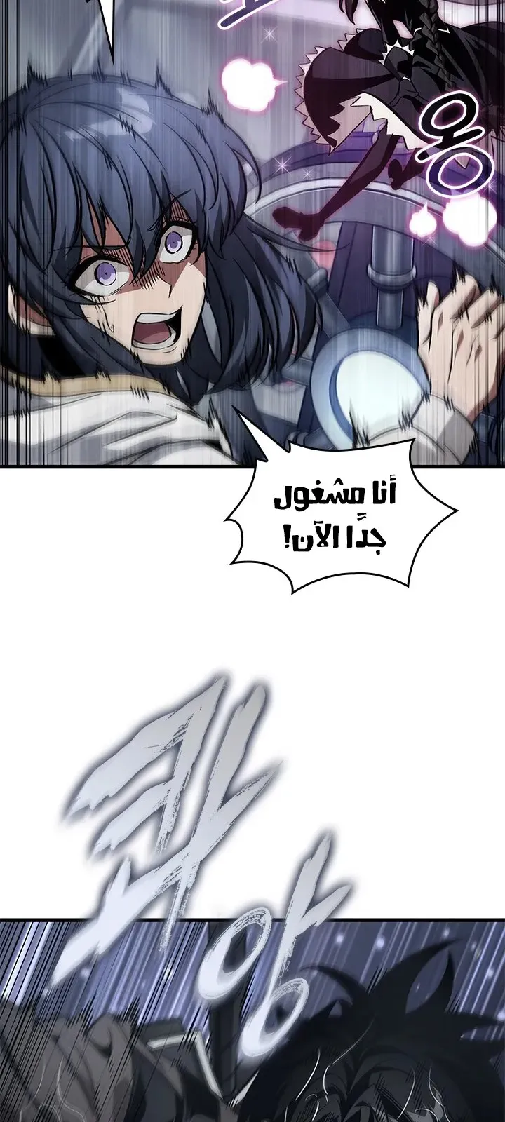 الصفحة 21 من 85