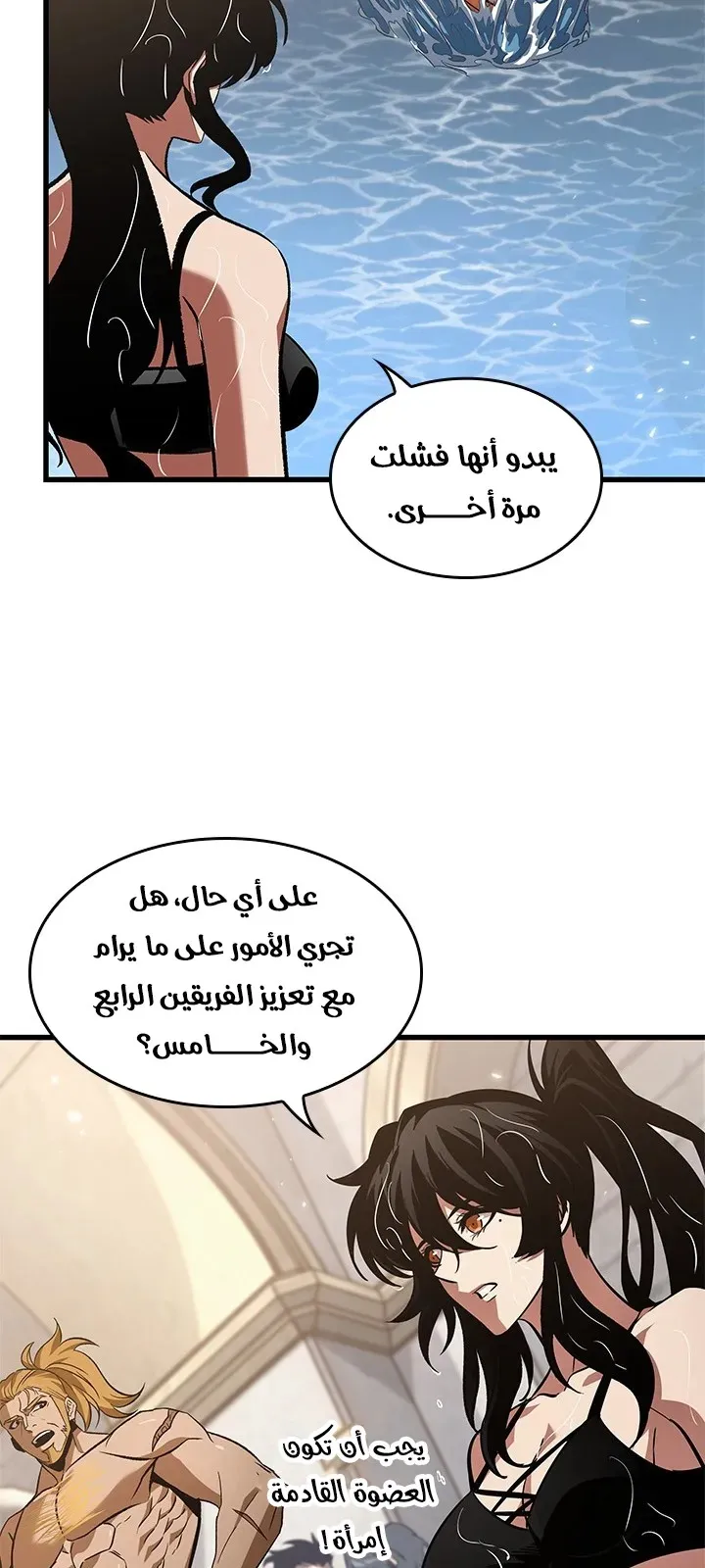 الصفحة 56 من 85