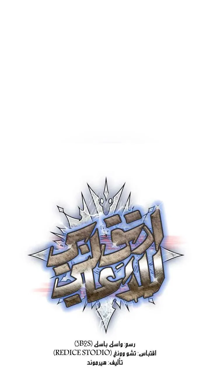 الصفحة 2 من 85