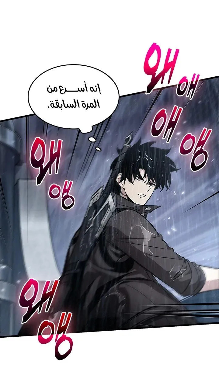 الصفحة 11 من 85