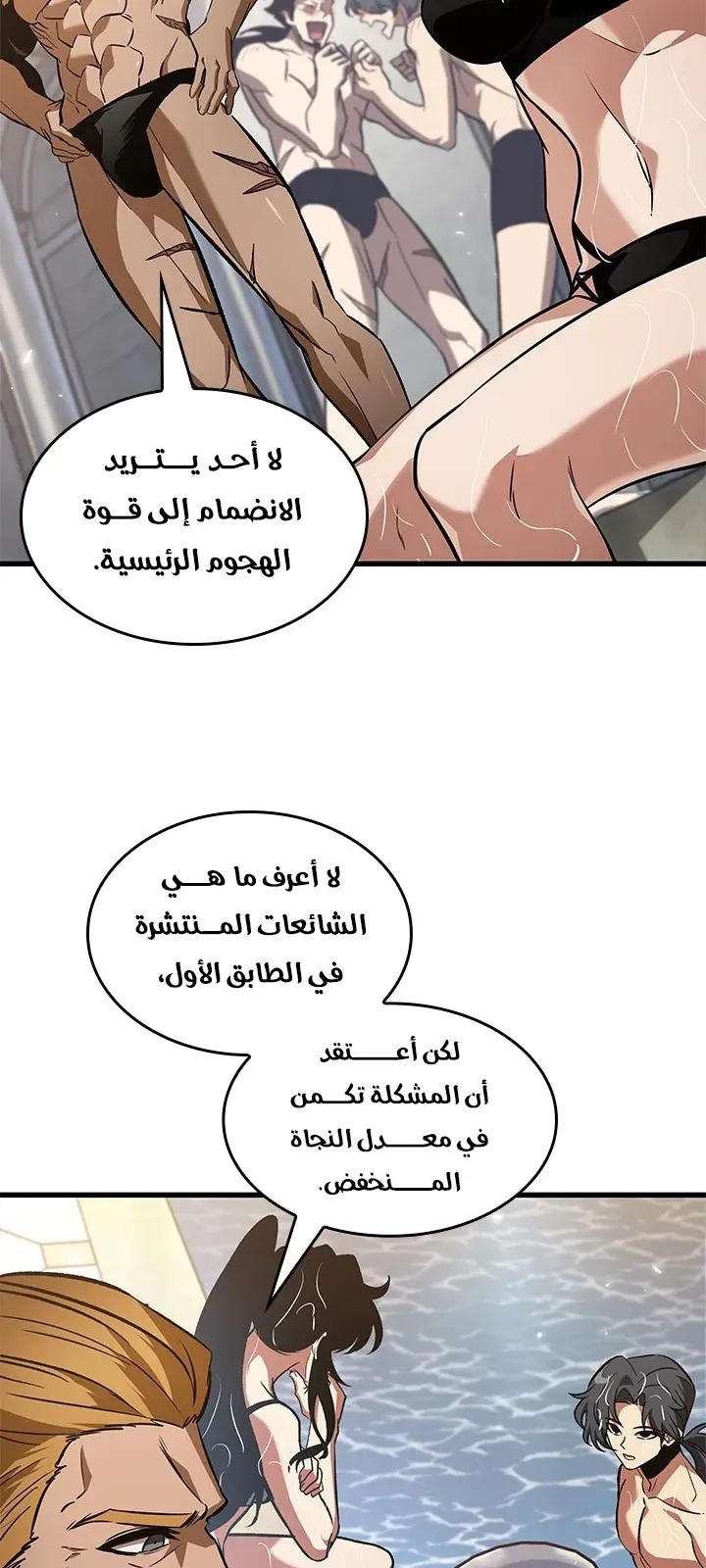 الصفحة 57 من 85