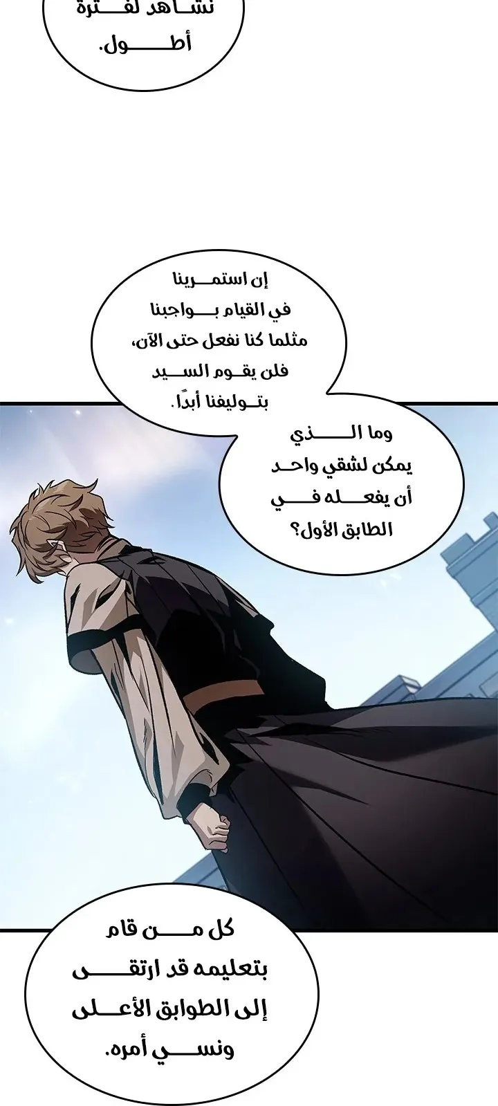 الصفحة 63 من 85