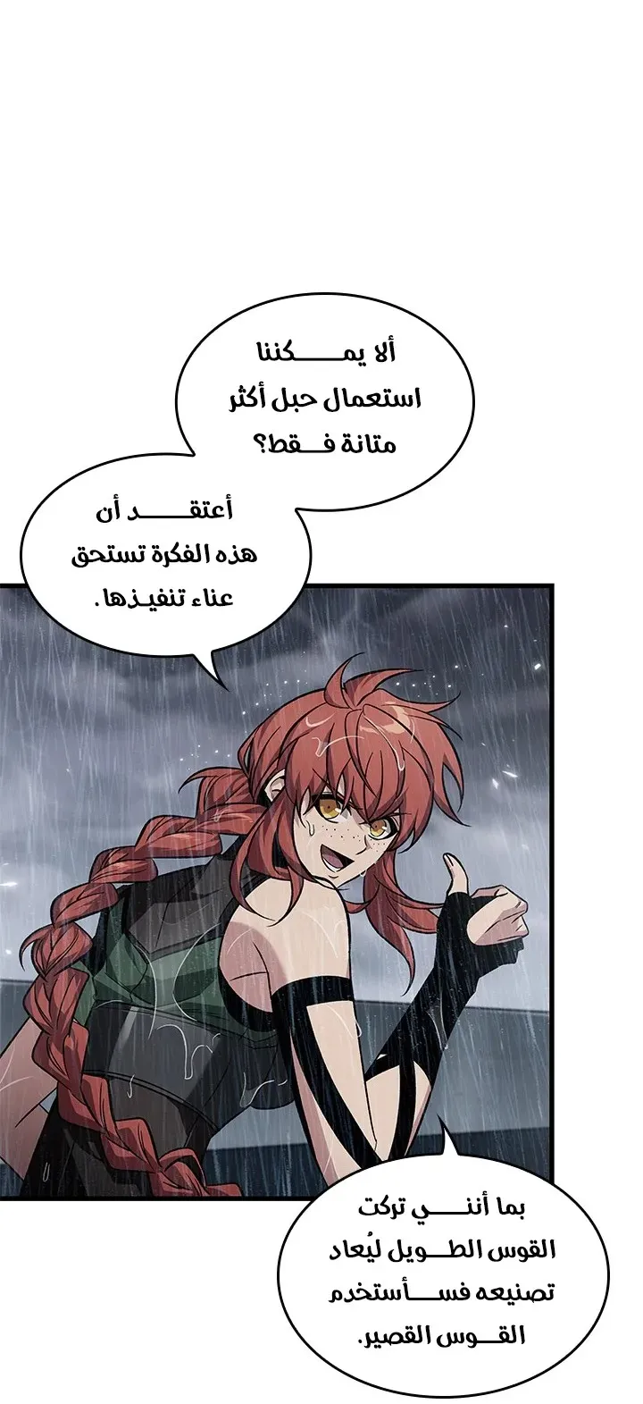 الصفحة 73 من 85