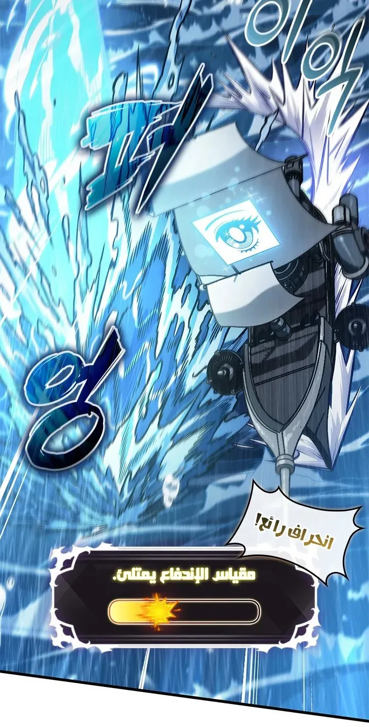 الصفحة 29 من 85