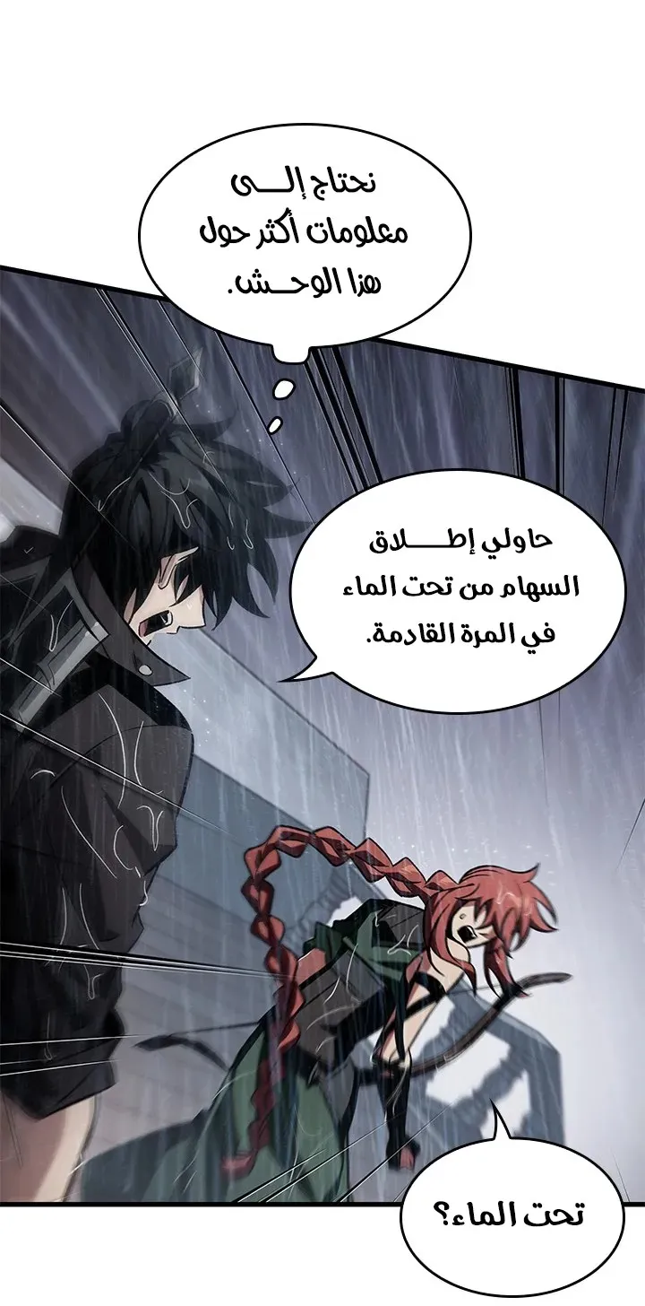 الصفحة 70 من 85