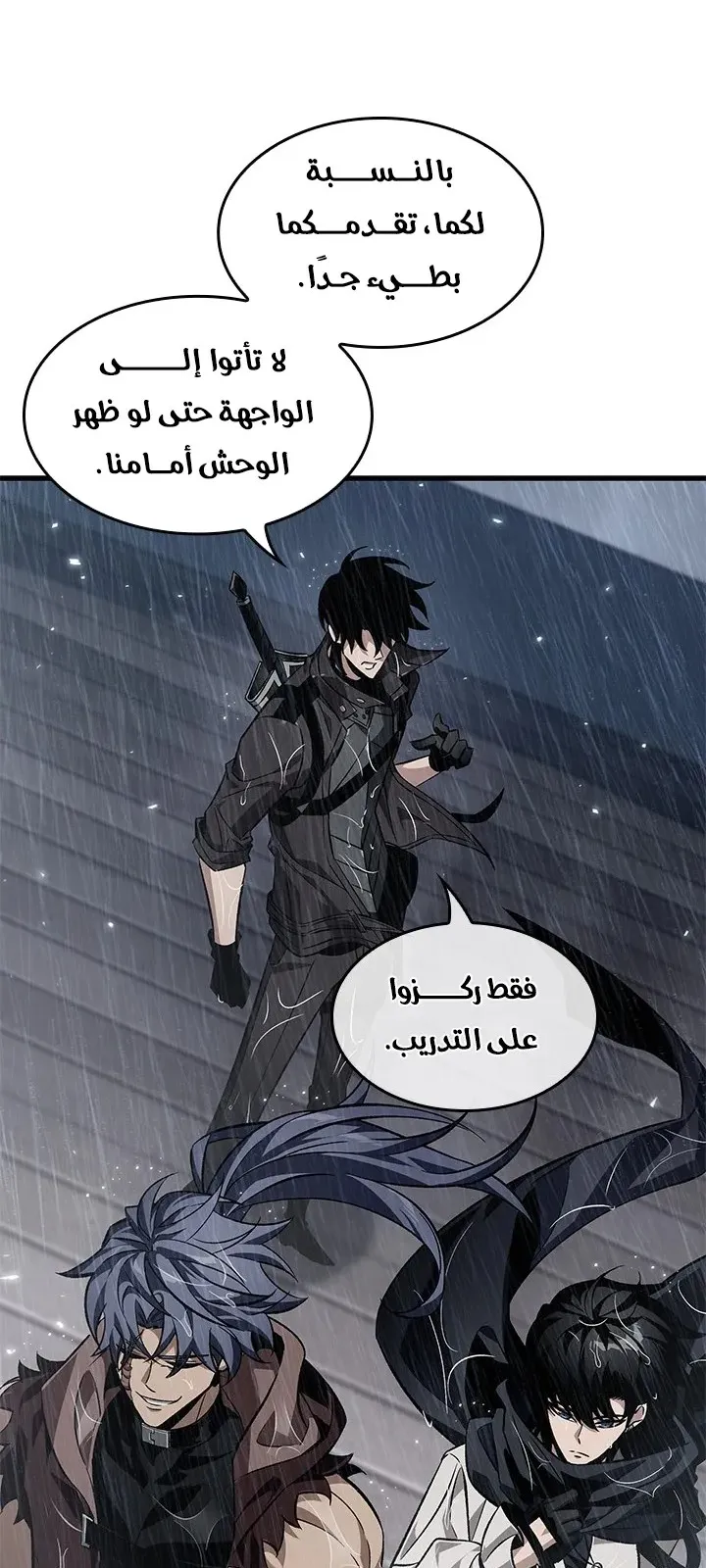 الصفحة 74 من 85
