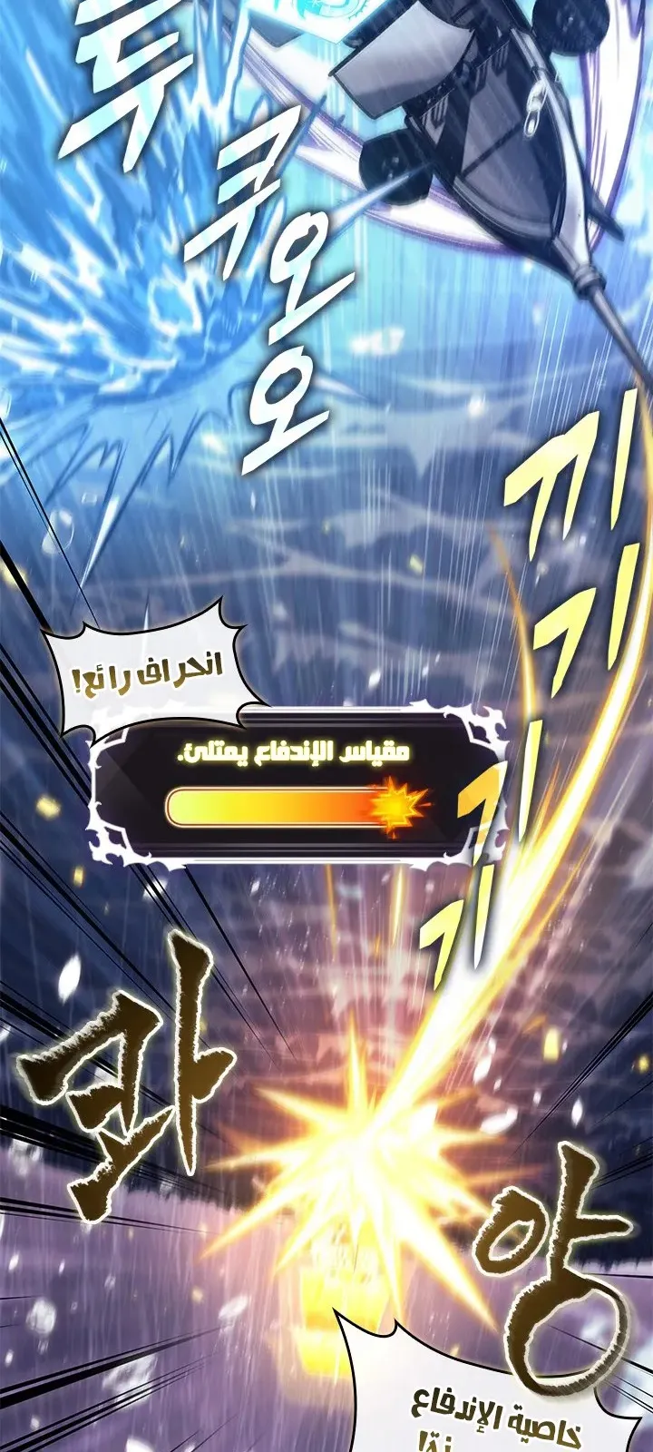 الصفحة 33 من 85