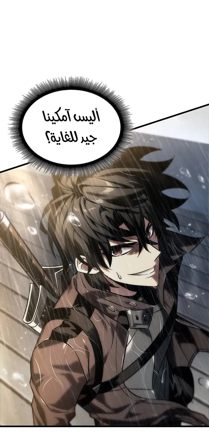 الصفحة 81 من 85