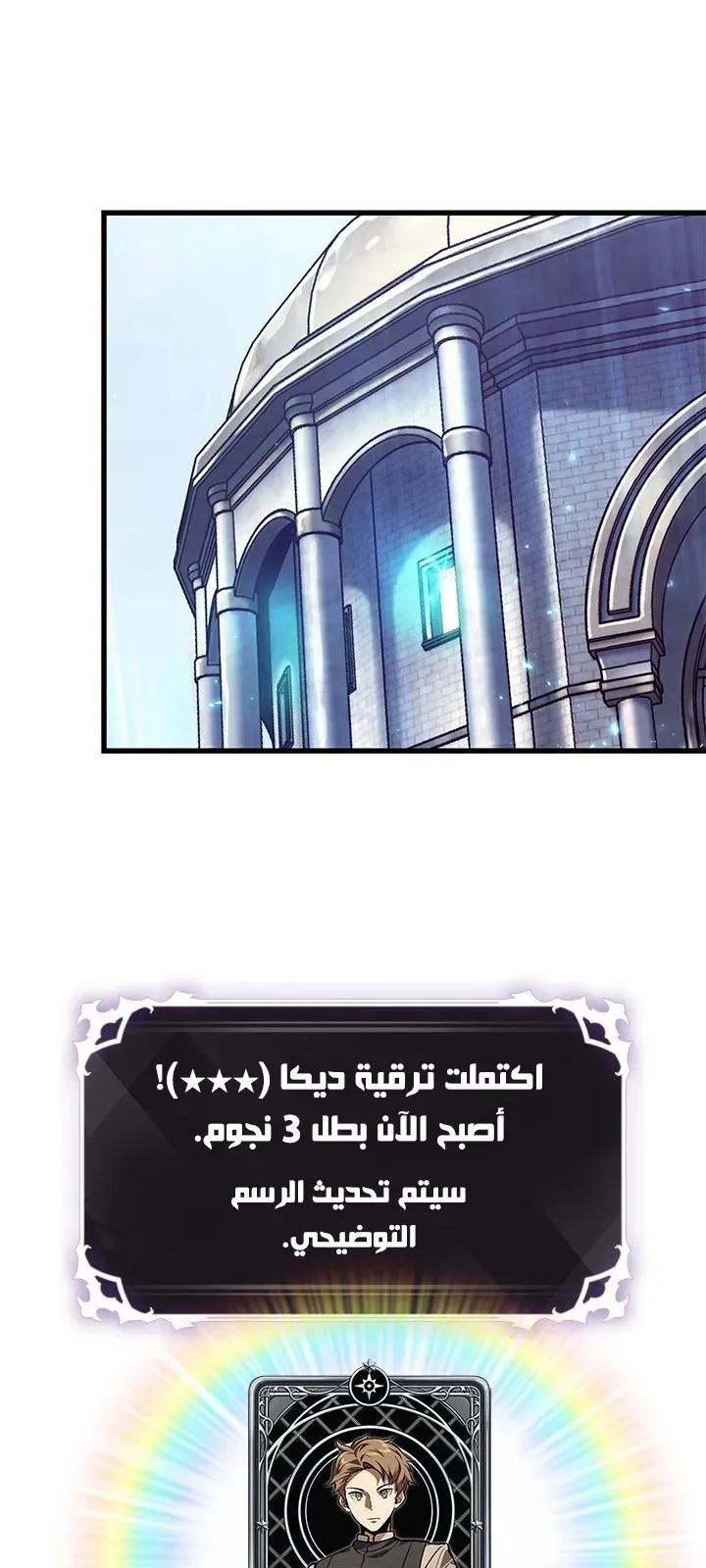 الصفحة 59 من 85