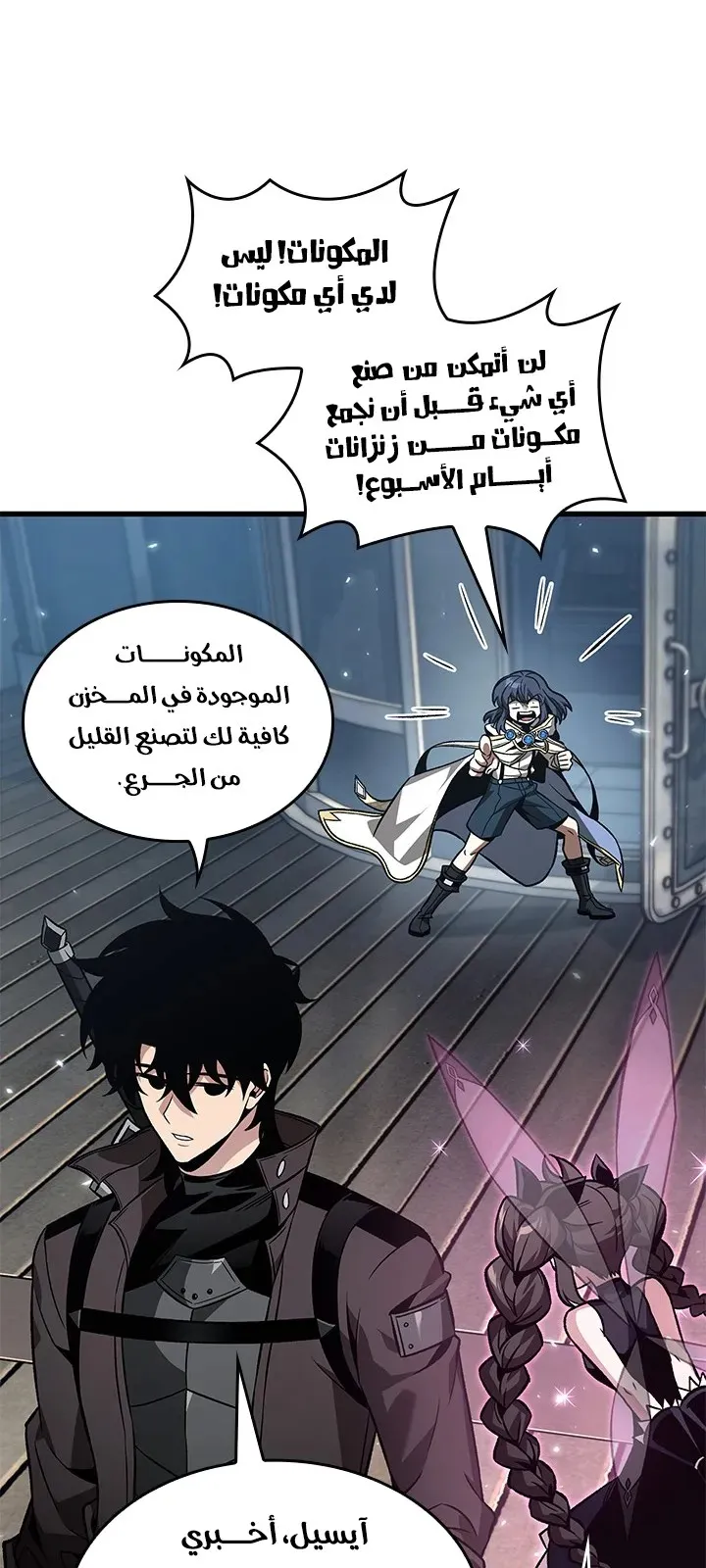 الصفحة 41 من 85