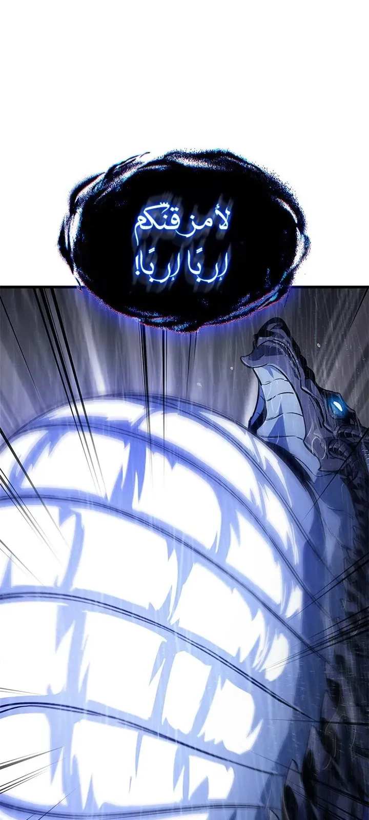 الصفحة 13 من 85