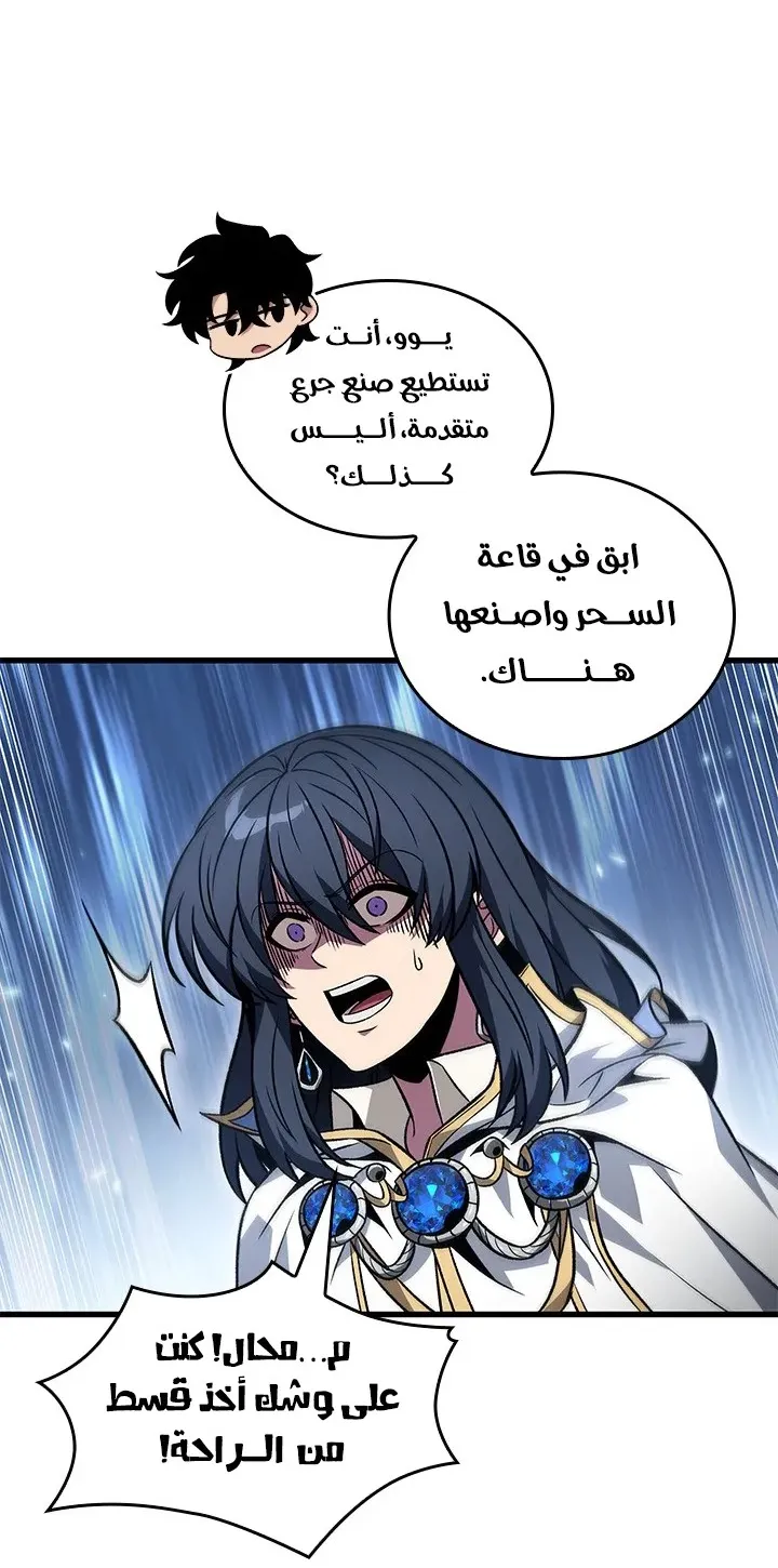 الصفحة 40 من 85