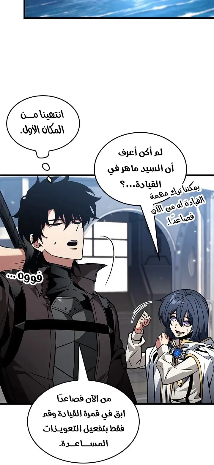 الصفحة 37 من 85