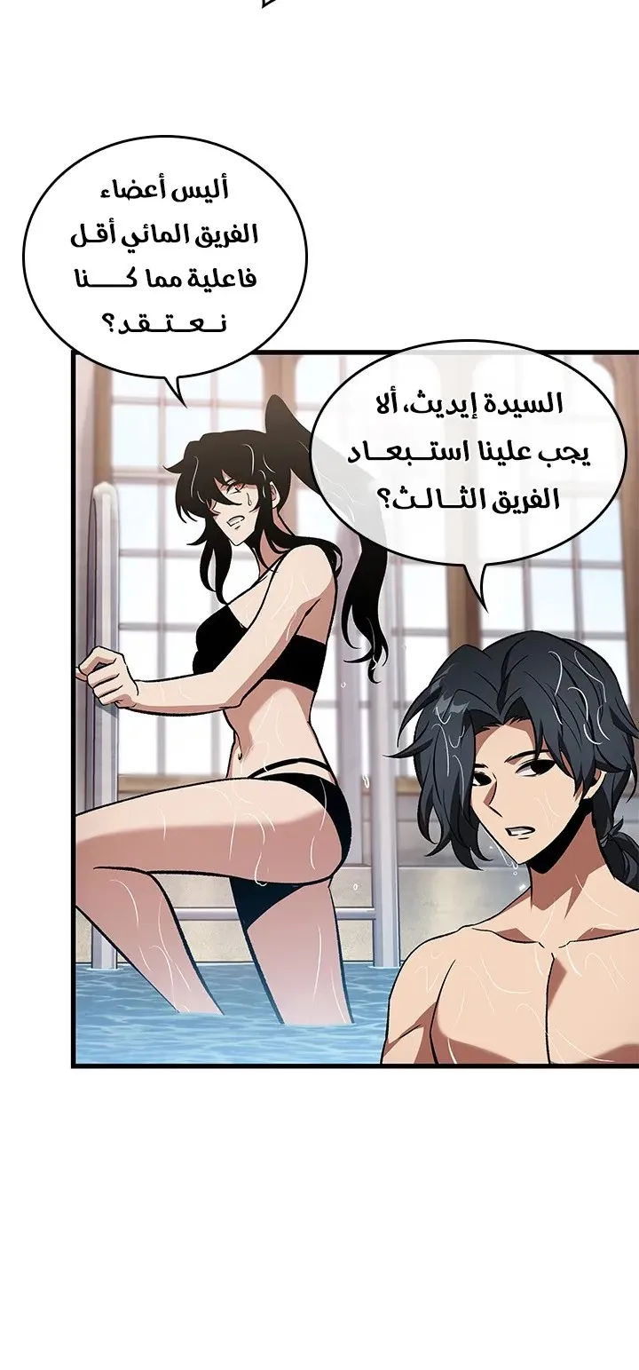 الصفحة 51 من 85