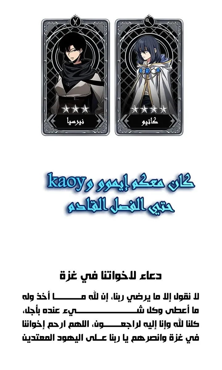 الصفحة 84 من 85