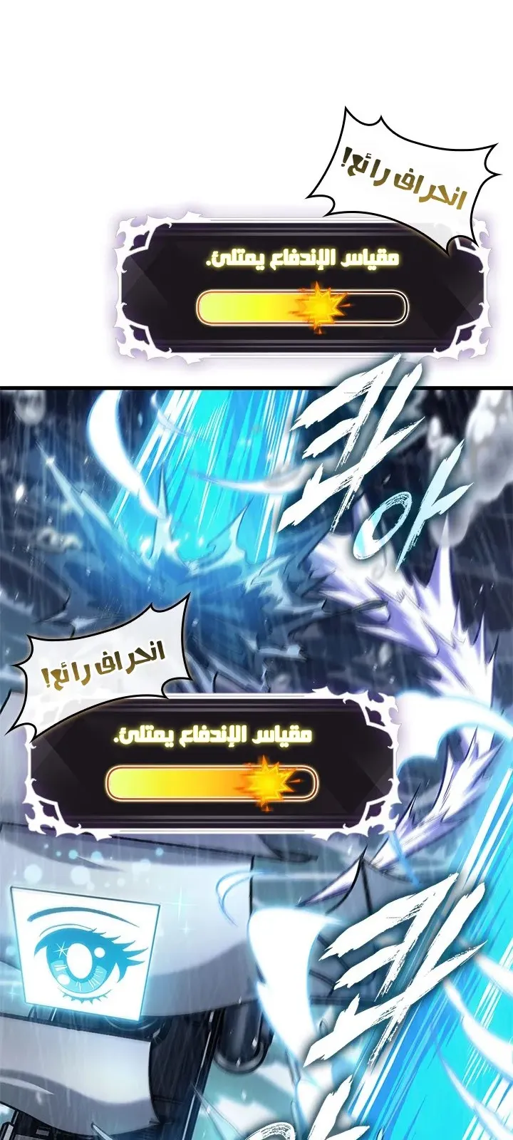 الصفحة 77 من 85