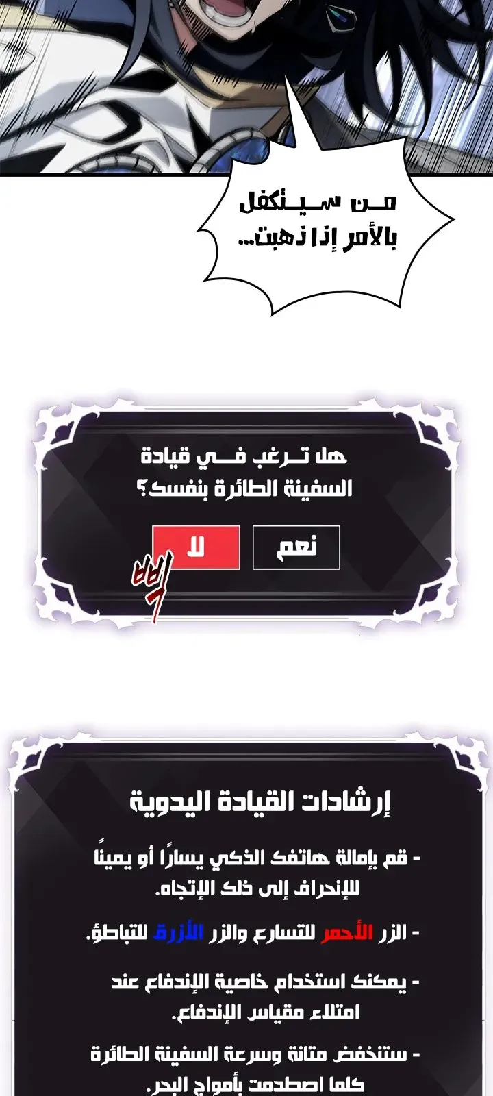الصفحة 23 من 85